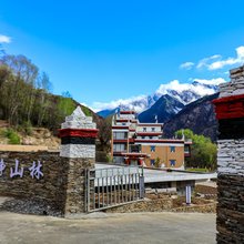云宿·寂静山林｜星空花园度假民宿(甲居藏寨景区店)