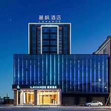 麗枫酒店(佛山高明盈信广场店)