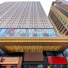 坤逸·精品酒店(西宁火车站建国路店)