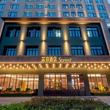 芯泊酒店(温州龙湾万达店)