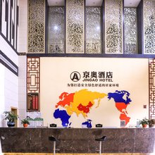 合江京奥酒店