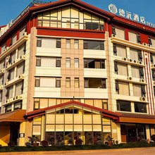 德沅酒店