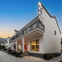 九华山瑞平民宿(九华山风景区店)