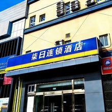 柒日酒店(北京上地产业园清河小营桥地铁站店)