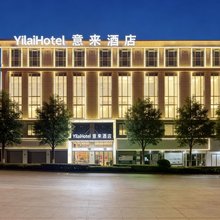 意来酒店(醴陵门瓷城古韵一江两岸店)