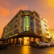 豪洋大酒店(昭通望海公园实验中学店)