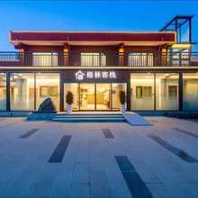 格林客栈(洛阳隋唐洛阳城应天门遗址明堂天堂景区店)