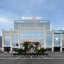 荆州荆盛酒店(荆州古城高铁站店)