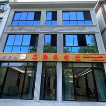 百里杜鹃墨隐民宿