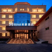 美豪酒店(天水武山宁远大道店)
