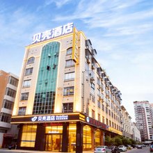 贝壳酒店(梧州南宁百货高铁南站店)
