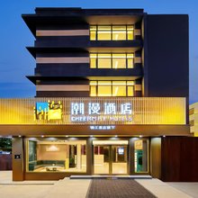 潮漫酒店(青岛北站永年路地铁站店)