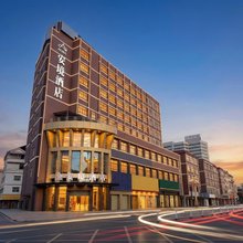 AURA安境酒店(东莞横沥镇森扬商业广场店)