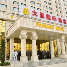 大昌国际酒店(太原南站南中环街店)