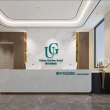 都市花园酒店(日照海曲路海曲公园店)