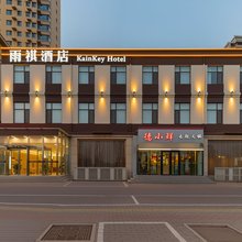 雨祺酒店(徐水二中惠友店)