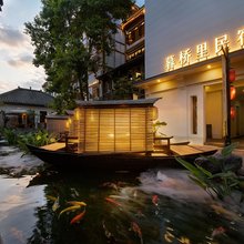 暮桥里民宿(苏稽古镇店)