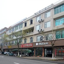雲霓居客栈