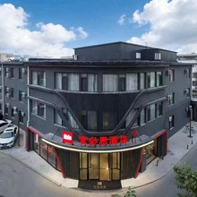 宜必思酒店(天津之眼北宁公园地铁站店)