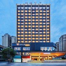全季酒店(巴中店)