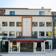 雲熙酒店(胖东来时代广场店)