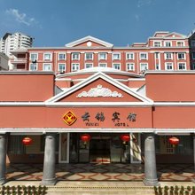 个旧云锡宾馆