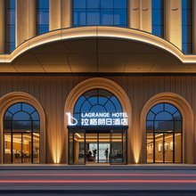 西安钟鼓楼拉格朗日酒店(五路口地铁站店)