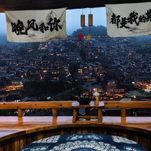 鸾喜·花开半夏全景美宿(西江千户苗寨店)