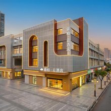 睿柏云酒店(泗阳哥伦布广场店)