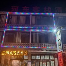 临县河东客栈(碛口风景区店)