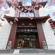 全季酒店(西安大雁塔地铁站店)