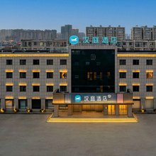 汉庭酒店(忻州西站店)