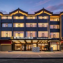 默观Deluxe酒店(开封清明上河园万岁山武侠城店)