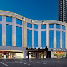 达璇酒店(长沙高铁南站吾悦广场店)