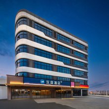 汉庭酒店(青岛海军公园大学城店)