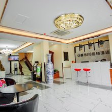 都市118连锁酒店(洛阳龙门高铁店)