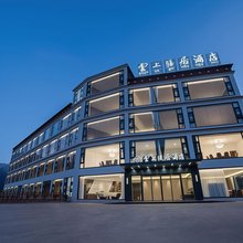 雲上膳居酒店(索松村吞白店)