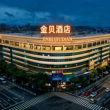 枕畔·金贝|180°光影空间Cozy·悦然逸旅轻奢设计酒店(平湖乍浦店)