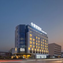 雅里汇旅程酒店(柳州高铁站柳南万达店)