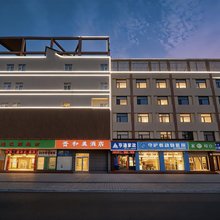 运城晋和美酒店(运城站店)