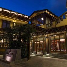 香格里拉沐恩精品酒店(独克宗古城店)