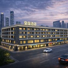 枕畔·皇庭WARMWORLDS·MAGNLWMCENWS180°观景设计酒店(DL胖东来店)