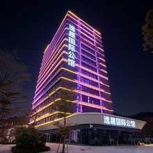 逸趣国际影视公馆(黄陂东创广场店)