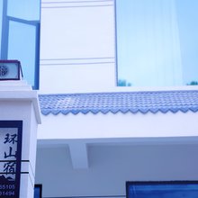 环山宿