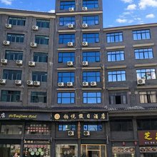 连州铂悦假日酒店