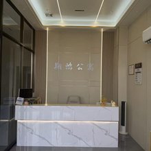 四会翔鸿公寓