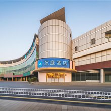 汉庭酒店(上海大华三路地铁站店)