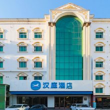 汉庭酒店(泉州鲤城兴贤路店)