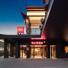 宜必思酒店(张家界国家森林公园标志门店)