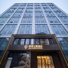 城家北京亦庄经济技术开发区公寓酒店
